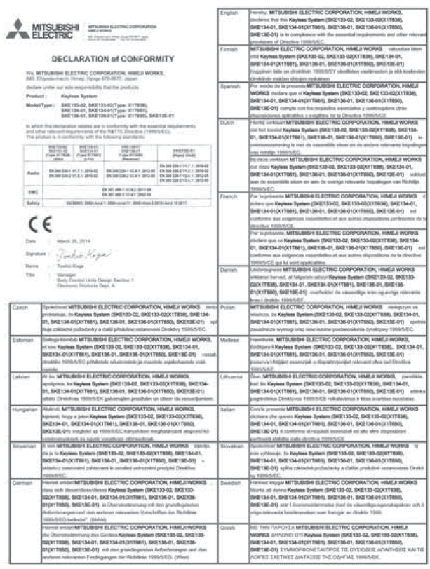 Keyless Entry System/Immobilizer System